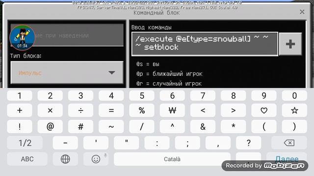 Как стать человеком-пауком на телефоне и без мода смотреть онлайн