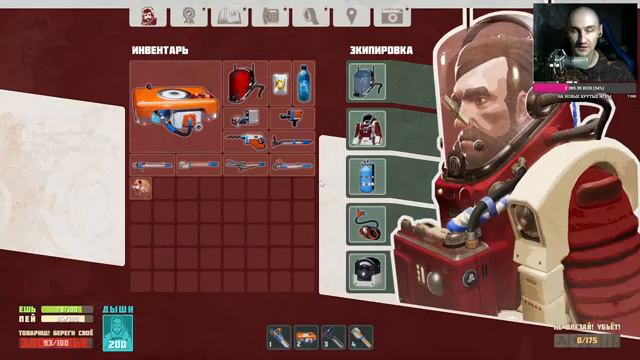 Breathedge ► Движемся дальше в космос! Прохождение игры - 3 смотреть онлайн