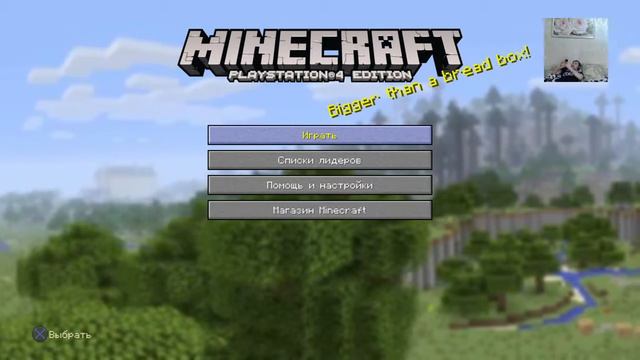 Minecraft pro100% Прямой показ PS4 от Prikalina учусь смотреть онлайн