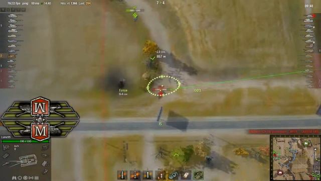 Lorraine155_50 Знак классности "Мастер" смотреть онлайн