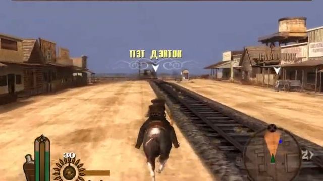 Прохождение игры Gun часть 2.