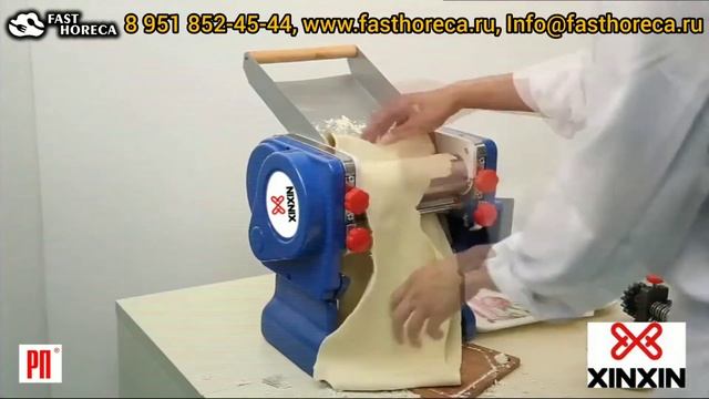 Тестораскатка-лапшерезка настольная электрическая Xinxin DJJ-200C смотреть онлайн