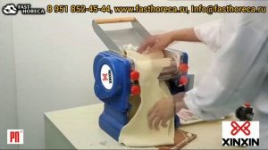 Тестораскатка-лапшерезка настольная электрическая Xinxin DJJ-200C