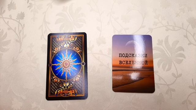 ЛЕВ. Расклад на Солнечное затмение 20 апреля 2023 года #таро #расклад #тароонлайн #затмение смотреть онлайн