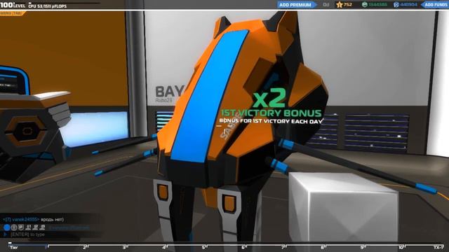Robocraft - Новые Маски - Саблезуб и Черепаха смотреть онлайн