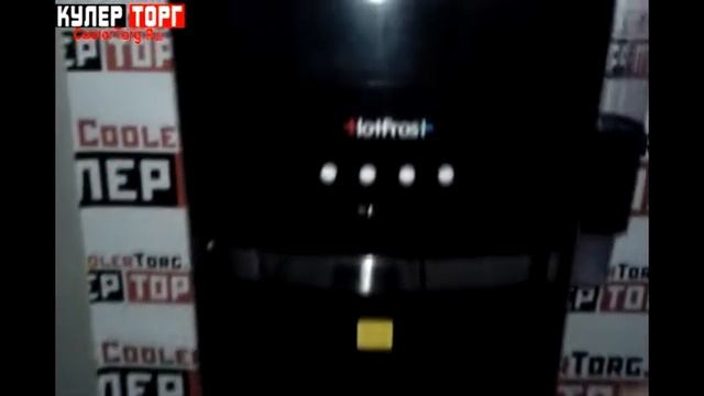 Кулер для воды HotFrost 35AEN с нижней загрузкой бутыли смотреть онлайн
