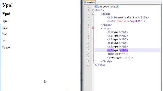 Программирование с нуля от ШП - Школы программирования Урок 8 Часть 5 Онлайн курсы программирования смотреть онлайн