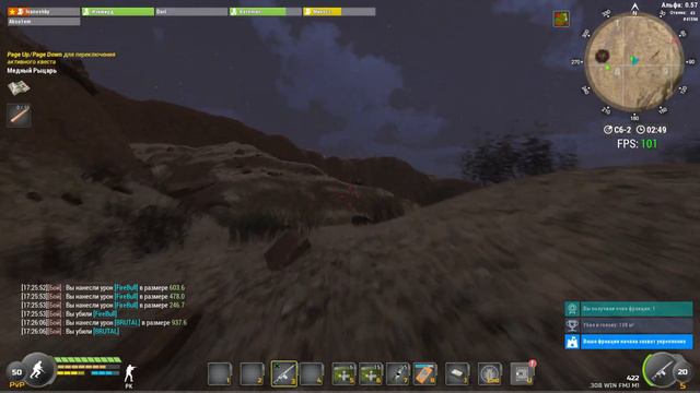 Will To Live Online. USA2. смотреть онлайн