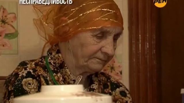 Несправедливость - Чаплыгин 1 часть.avi смотреть онлайн