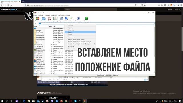 Где и как запустить CNAF если игра выдает ошибку? смотреть онлайн