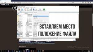 Где и как запустить CNAF если игра выдает ошибку?
