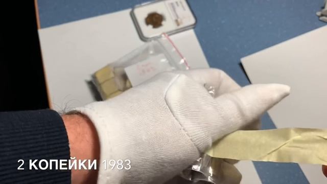 Монеты СССР. Обзор купленных монет. Выпуск 3 март 2019 смотреть онлайн