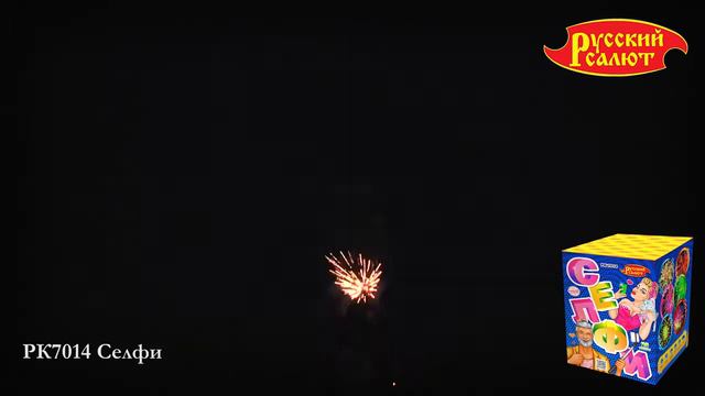 Селфи РК7014 0,6 х 25 смотреть онлайн