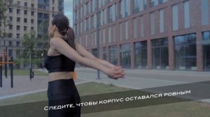 растяжка руками в замке за спиной