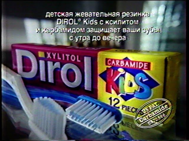 Старые рекламные ролики. НТВ. 1998г. смотреть онлайн