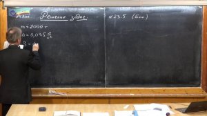 Урок 115. Работа переменной силы. Решение задач