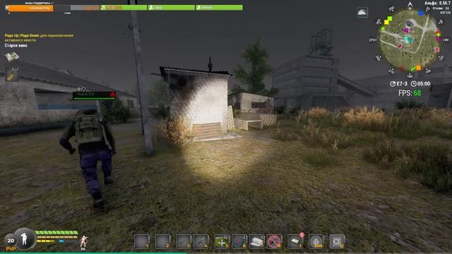 Will To Live Online, продолжаем чилить в хорошей компании смотреть онлайн