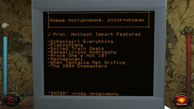 Прохождение Vampire the masquerade bloodlines – часть 14 "Выполняем квесты Голливуда" смотреть онлайн