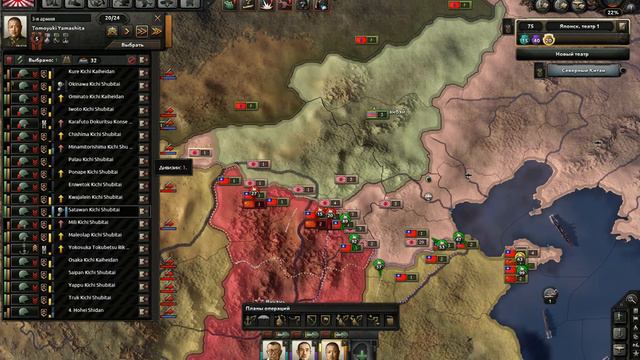 Hearts of Iron IV #1: Возрождаем могучую и Великую Японскую Империю смотреть онлайн