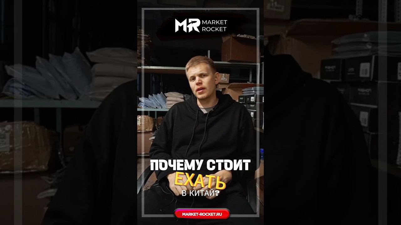 ❗️ВЫ СЕЛЛЕР? Тогда можете не смотреть это видео. #тренд2023 смотреть онлайн