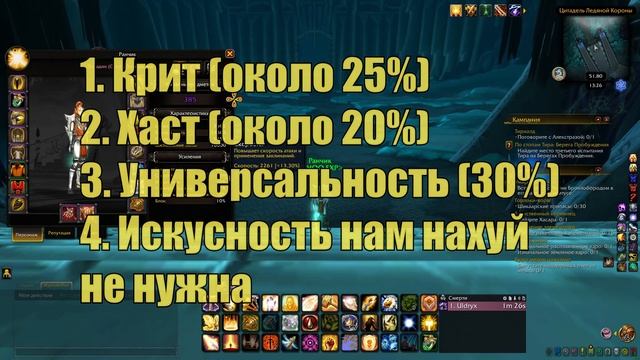 ПВП-ГАЙД на ХОЛИ ПАЛАДИНА 10.0.5 | ДРАГОНФЛАЙТ смотреть онлайн