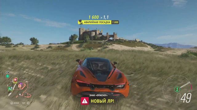 Forza Horizon 4! ЛУЧШИЕ ГОНКИ С ОТКРЫТЫМ МИРОМ! ОТ Playground Games и Turn 10 Studios!!! смотреть онлайн