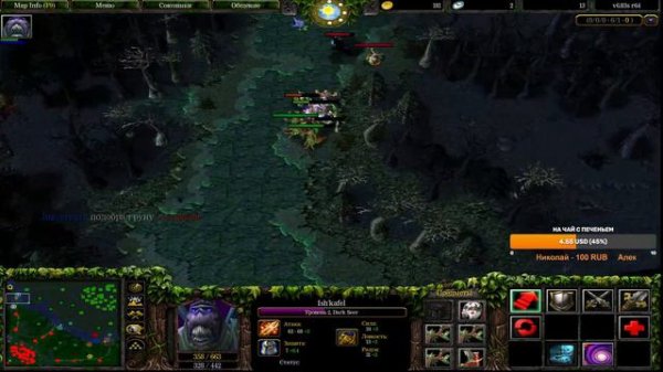 Live Stream! Dota 1 - Мистер Нога у микрофона!