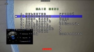 Изменение режима работы AHD-камеры без джойстика управления OSD-меню