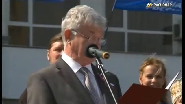 День флага в центре Краснодара отметили 5,5 тысячи человек смотреть онлайн