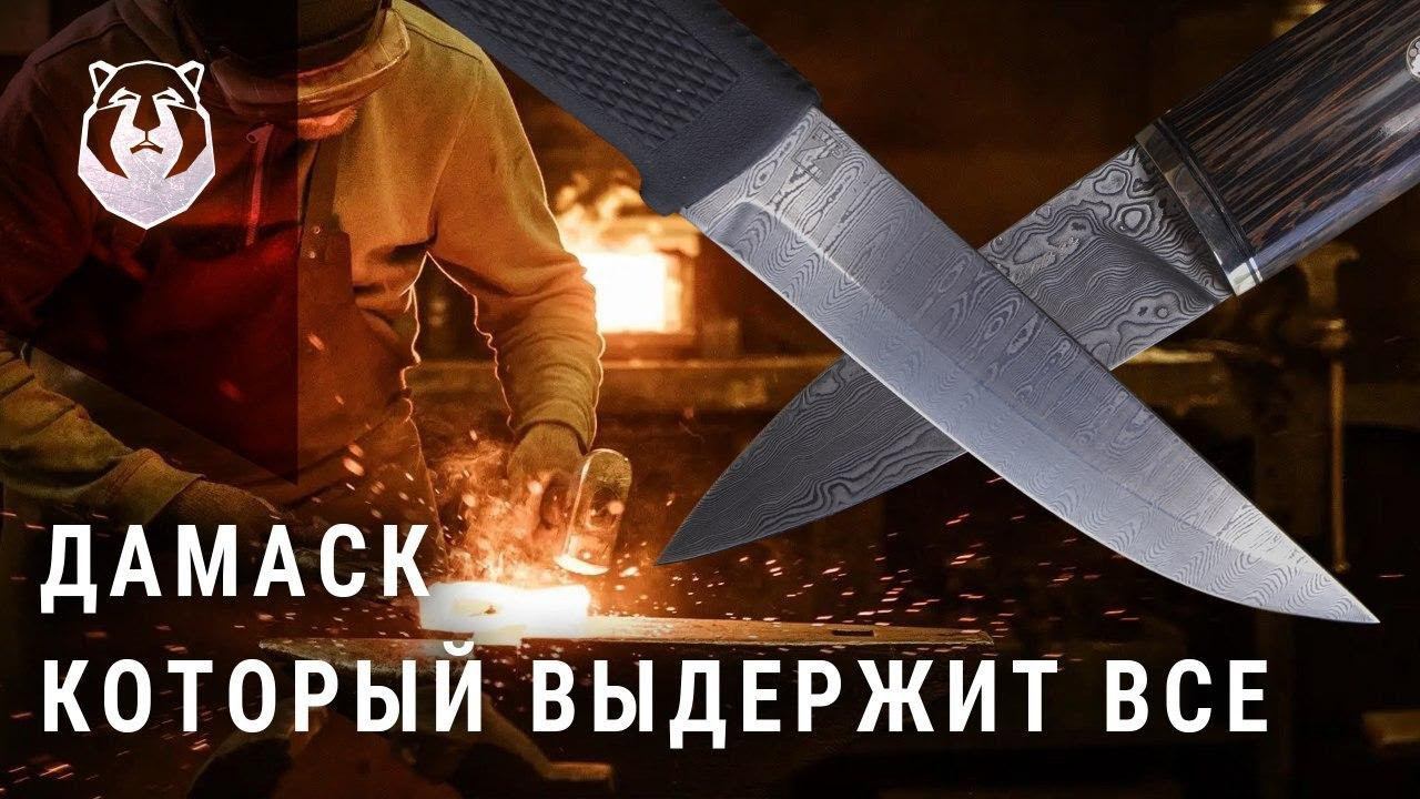 Нож из дамасской стали. Самый дешевый в мире нож из дамаска! смотреть онлайн