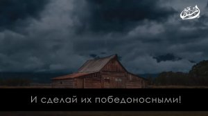 Красивое дуа за Мусульман   Чтец: Мухаммад Аль-Люхайдан.