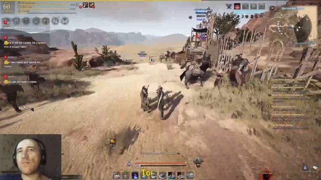 Black Desert Кач наги пустынные ДК 60 лвл !!! смотреть онлайн