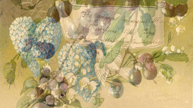 СТАРИННЫЕ ПОЧТОВЫЕ ОТКРЫТКИ (ЦВЕТЫ) / Vintage postcards (Flowers) Видео от SAFa смотреть онлайн