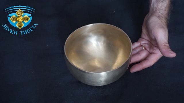 13.5см 357 ГцФа. Поющая чаша для медитации и звукотерапии. Купить тибетские поющие чаши Москва. смотреть онлайн