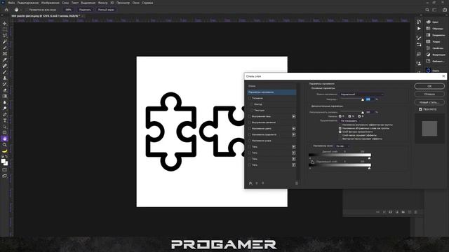Как убрать белый фон в Фотошопе и сохранить в формате PNG / Обучалка