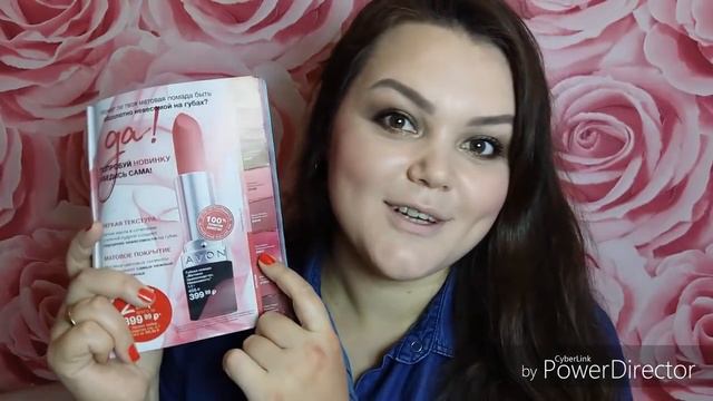#AVON💄 МАТОВОЕ ПРЕВОСХОДСТВО💄 #НЕВЕСОМОСТЬ НОВИНКА КАТАЛОГА 14/2018. ВСЕ ОТТЕНКИ НА ГУБАХ смотреть онлайн