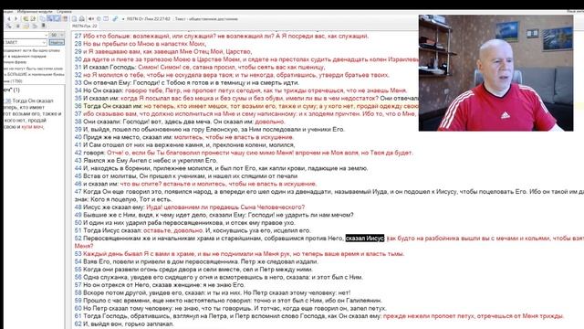 "Продай одежду и купи меч"- Иисус Христос смотреть онлайн