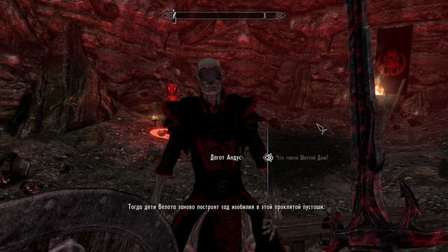 Скайрим ➤ Шепот Шестого Дома #1 - Странный амулет и Черная пещера смотреть онлайн