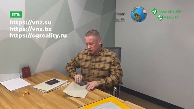 Выдача Паспортов и Гражданства Антигуа и Барбуды Новым Владельцам за Инвестиции! 03.03.2022 смотреть онлайн