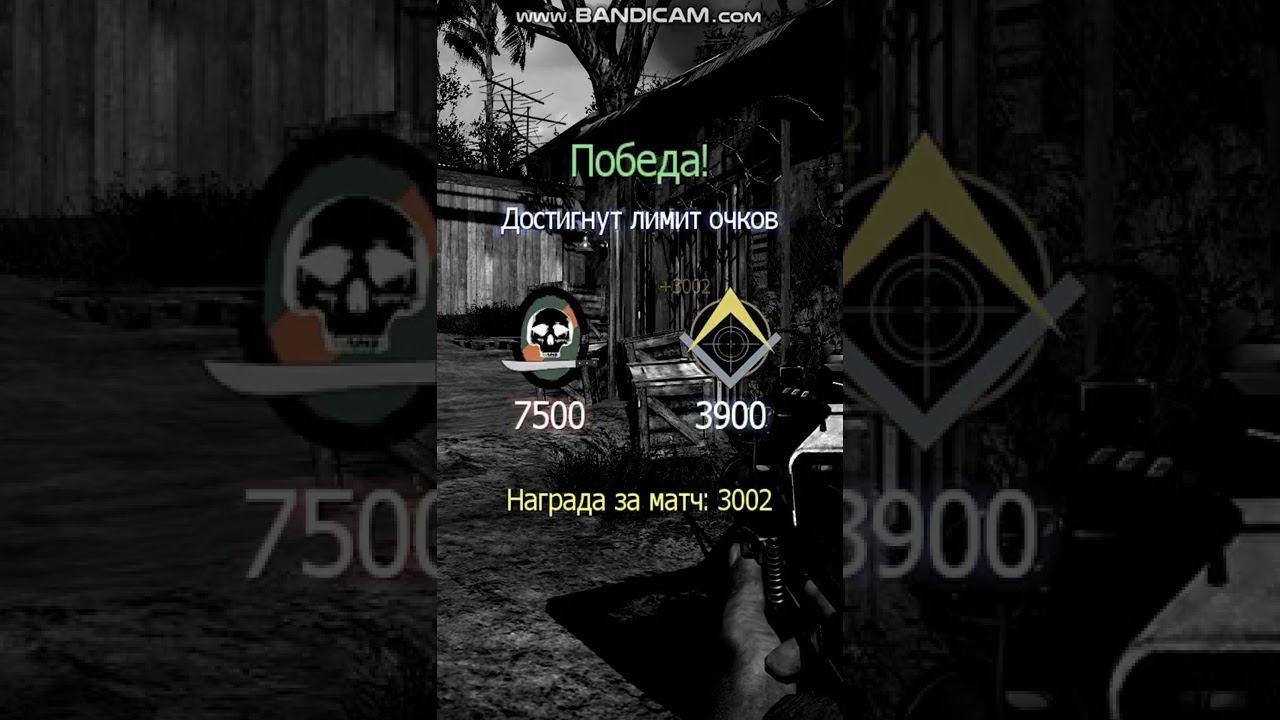 Knife Highlights [Call of duty MW3] Батя Может #shorts смотреть онлайн