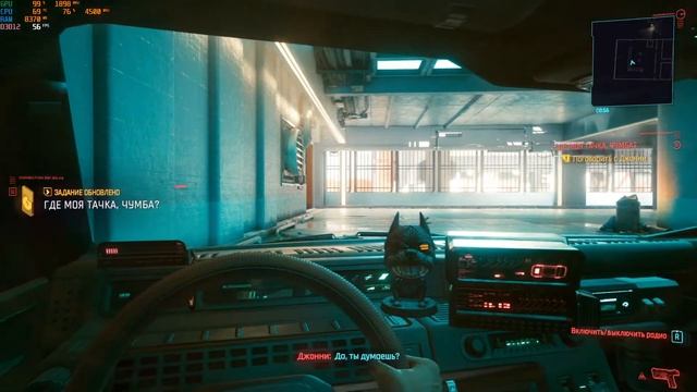 Cyberpunk 2077 Работа GTX 1080 MSI 8GB смотреть онлайн