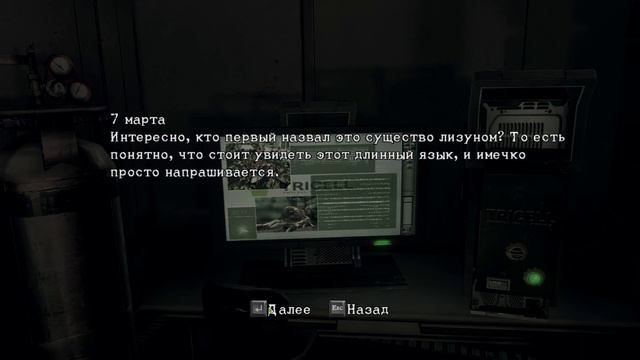 Resident Evil 5 Лаборатория 7# смотреть онлайн