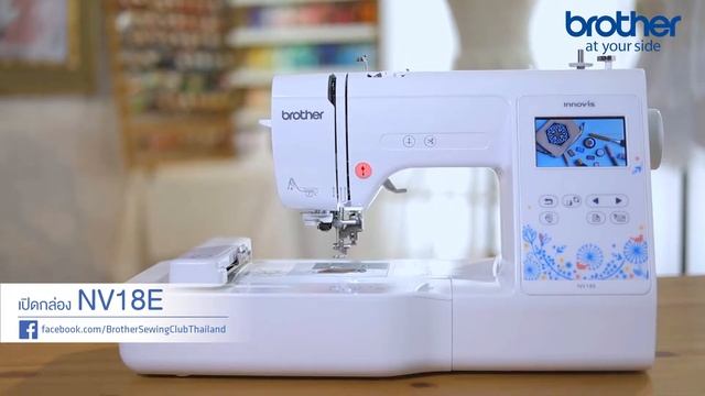 Brother รุ่น NV18E แก้ไข 1x смотреть онлайн