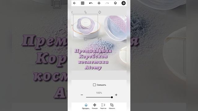 Приложение для наложения текста и создания фотоколлажа с огромным количеством шрифтов! смотреть онлайн