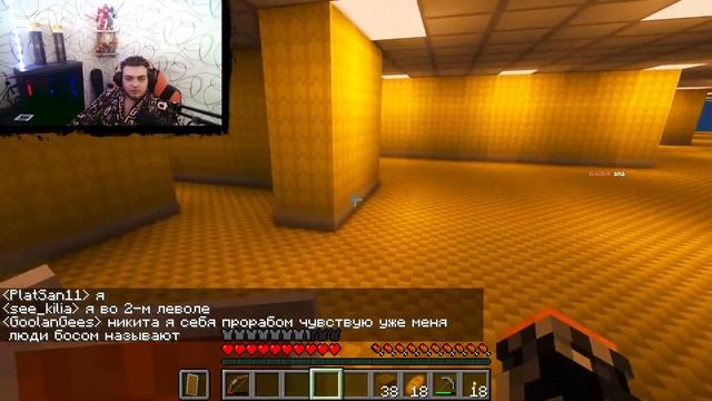 MINECRAFT BACKROOMS | ВЫЖИВАНИЕ С ПОДПИСЧИКАМИ (стрим) #1 смотреть онлайн