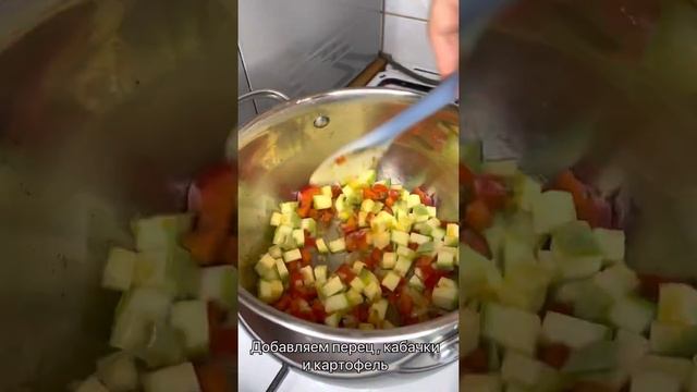 ЧЕЧЕВИЧНЫЙ СУП