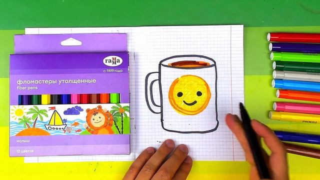 Как нарисовать КРУЖКУ - рисуем СМАЙЛИК фломастерами смотреть онлайн