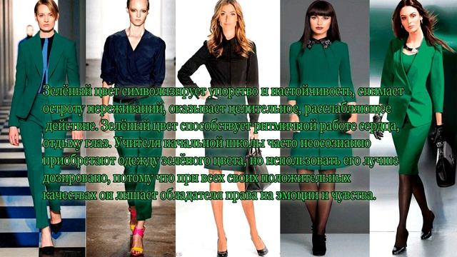 Одежда для УЧИТЕЛЯ смотреть онлайн