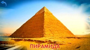 Карточки Домана. Часть 18. Строения.