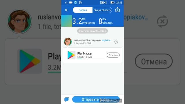 Что делать если удалили Плей Маркет смотреть онлайн